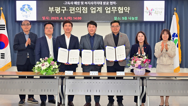 나눔편의점 이미지