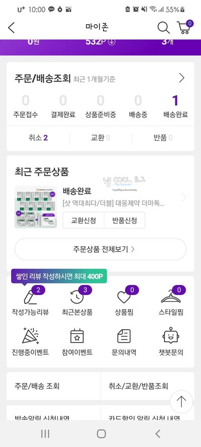 마톡 이미지