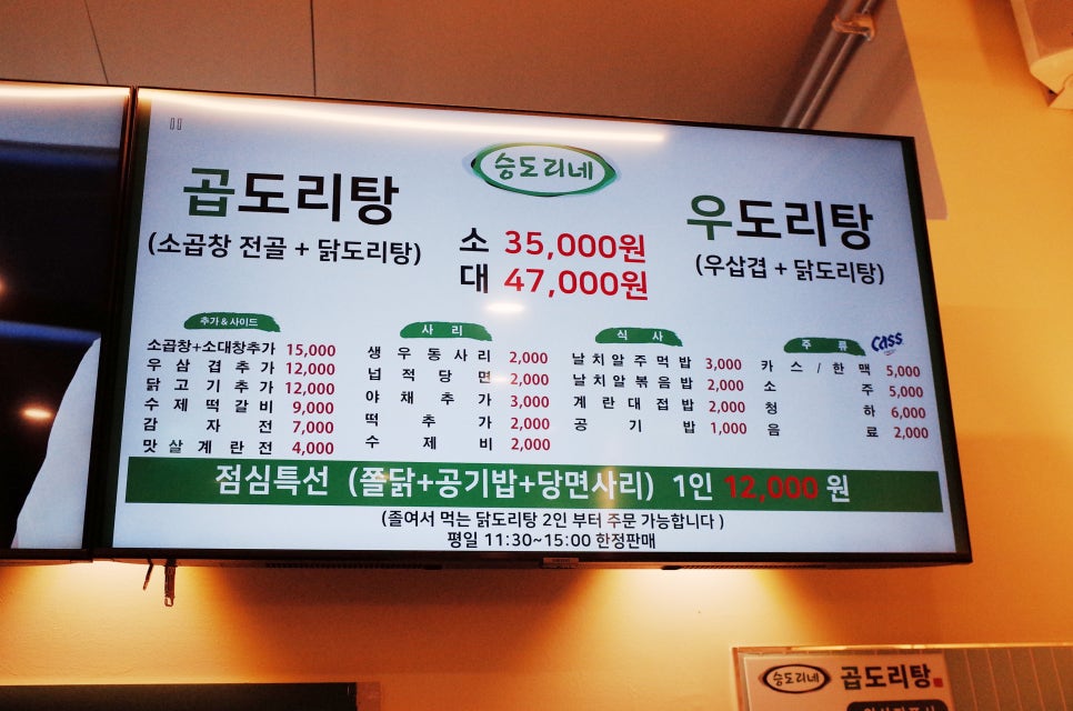 빵장수단팥빵우 이미지