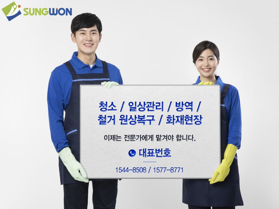 성원엘리베이터주식회사 이미지