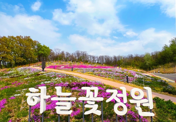 하늘금속 이미지