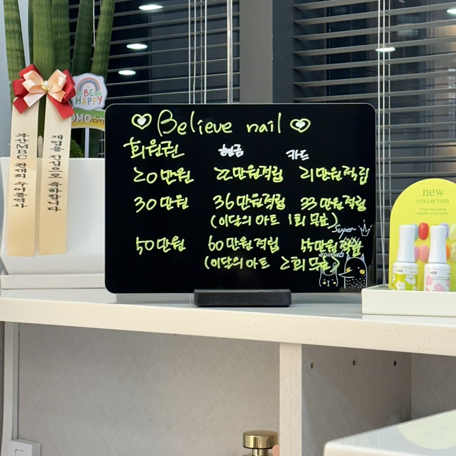빌리브네일 이미지