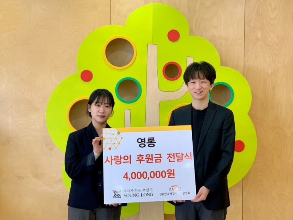 한국스트레스협회 이미지