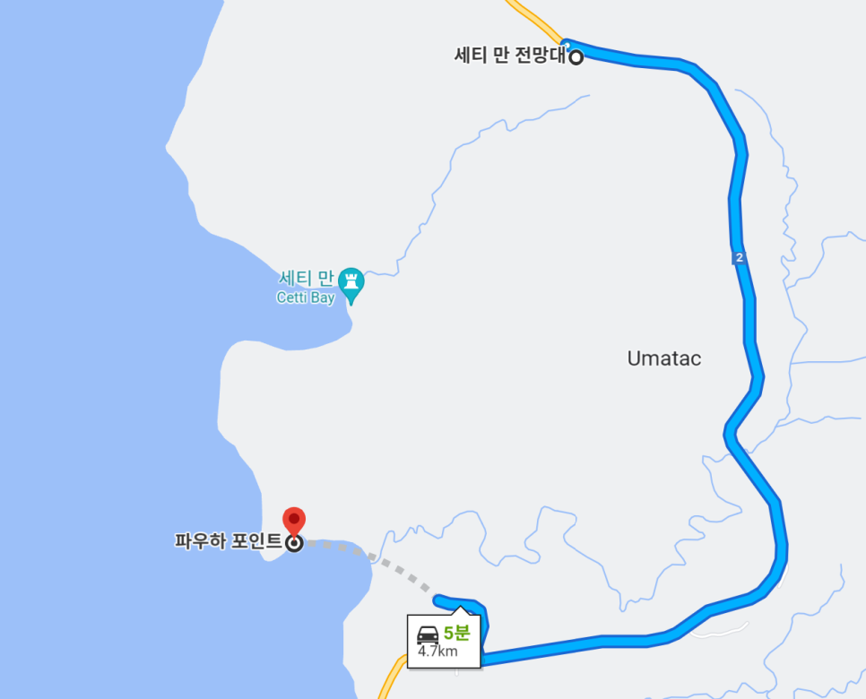 세티 이미지
