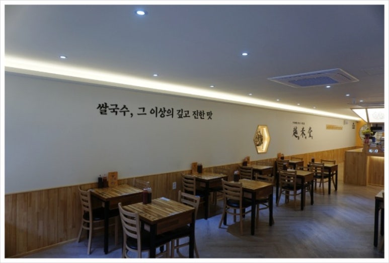 월미당 평택역점 이미지