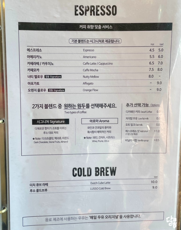 정동상회 이미지