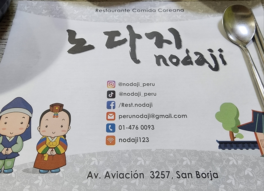 노다지청소 이미지