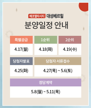 대성인력센터 이미지