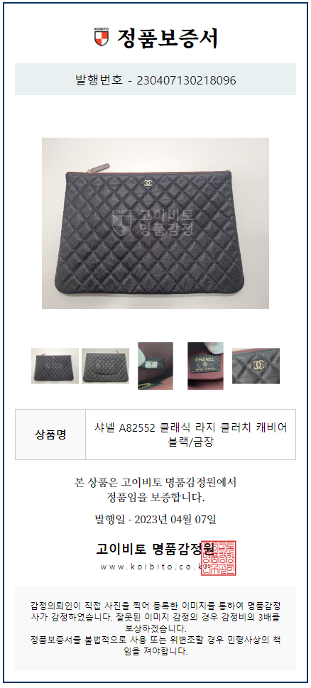 다이아COMMERCE 이미지