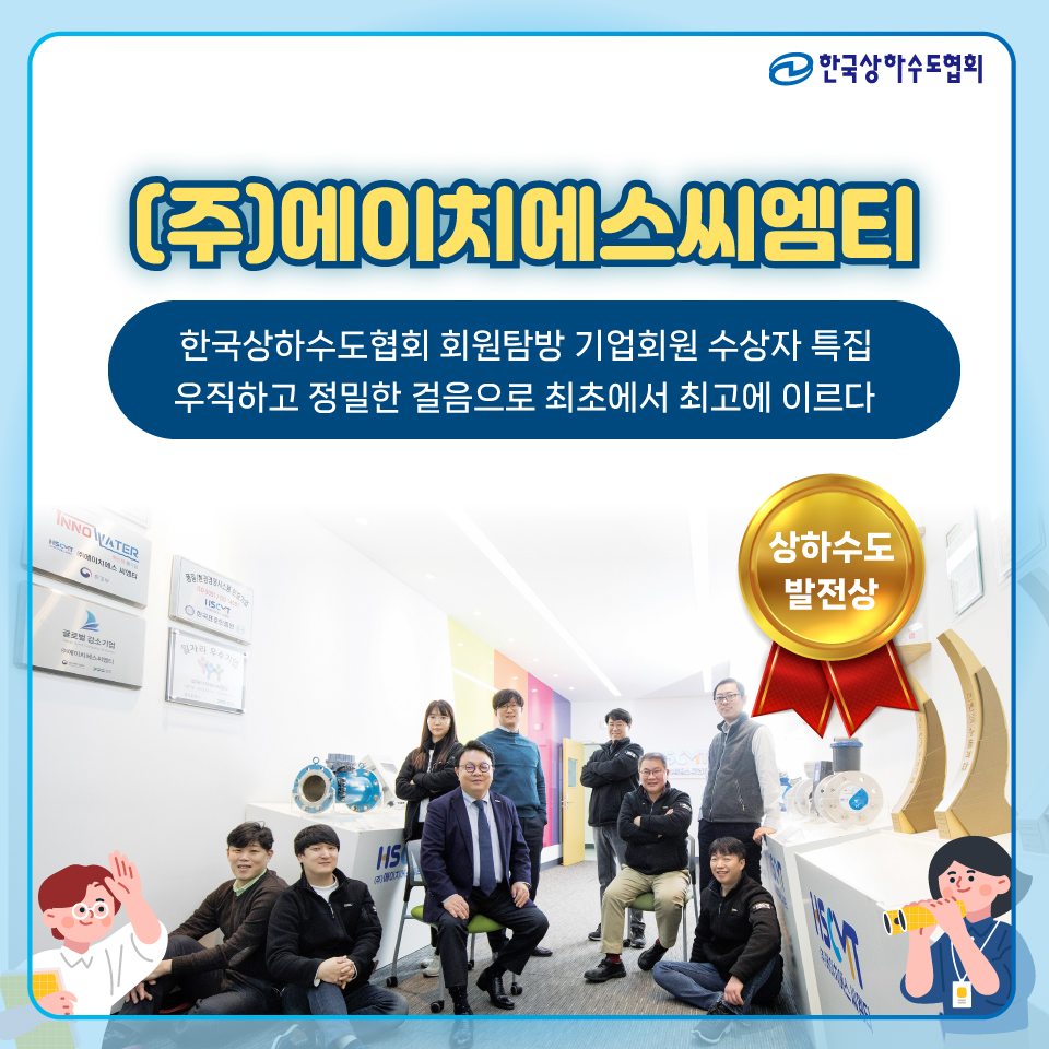 글로벌에이치에스씨주 이미지