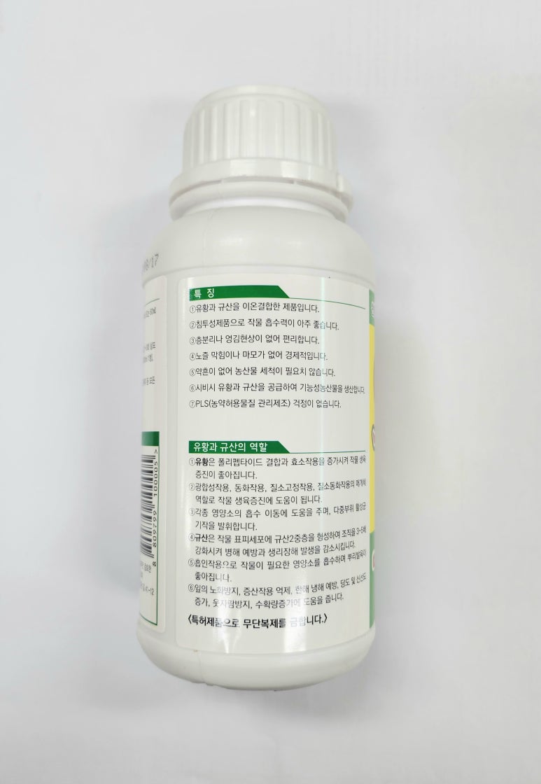 코시팜스 이미지