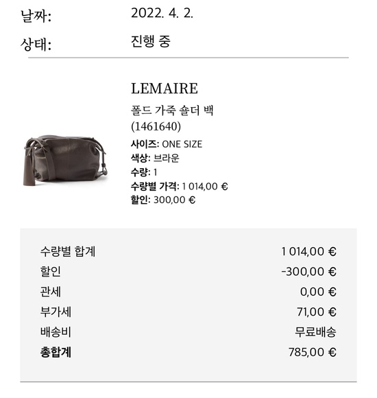 폴디드 이미지