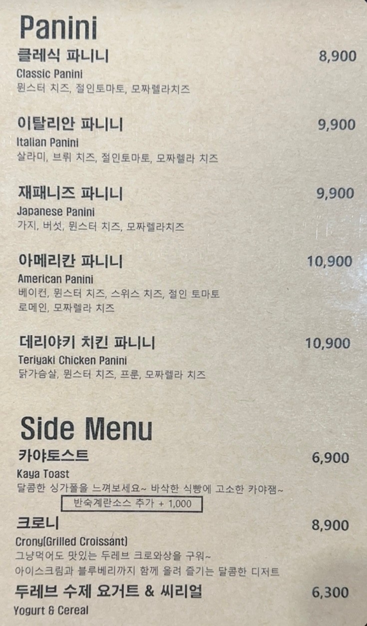 카페두레브 이미지