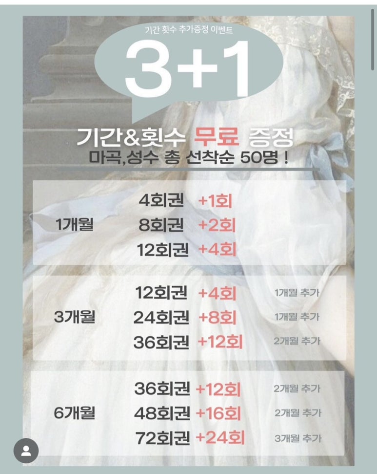 폴라워 이미지