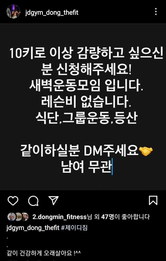 제이디짐 이미지