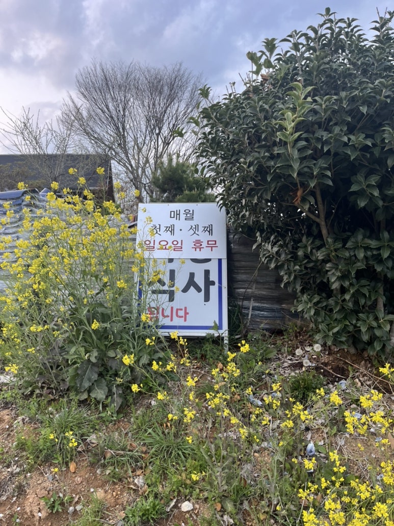 (주)신라원 이미지