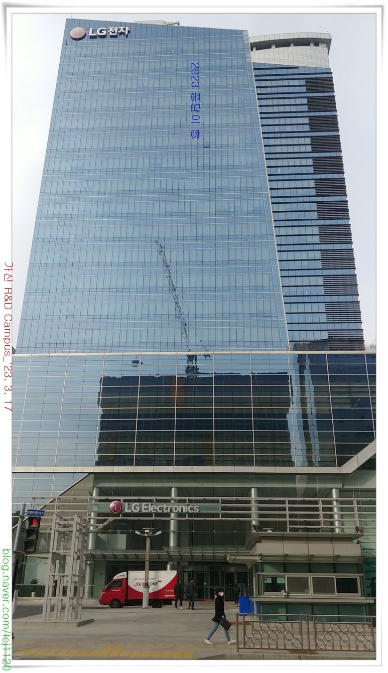 가산 R&D Campus 이미지