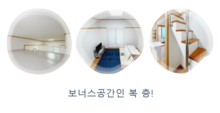 풀 식자재 마트 이미지