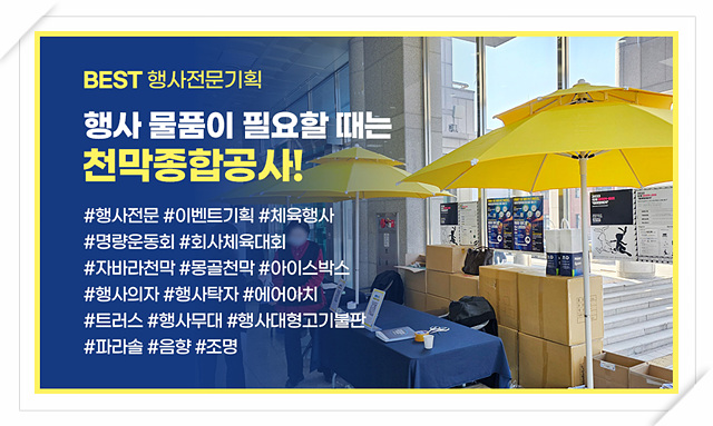 (주)온기획 이미지