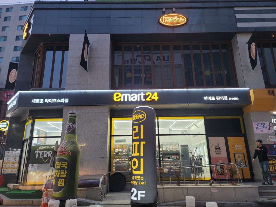 둔산와인 이미지