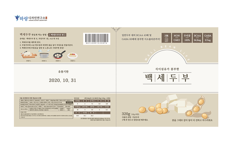 더패키지디자인연구소 이미지
