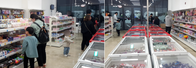 무인마트문구방구 이미지