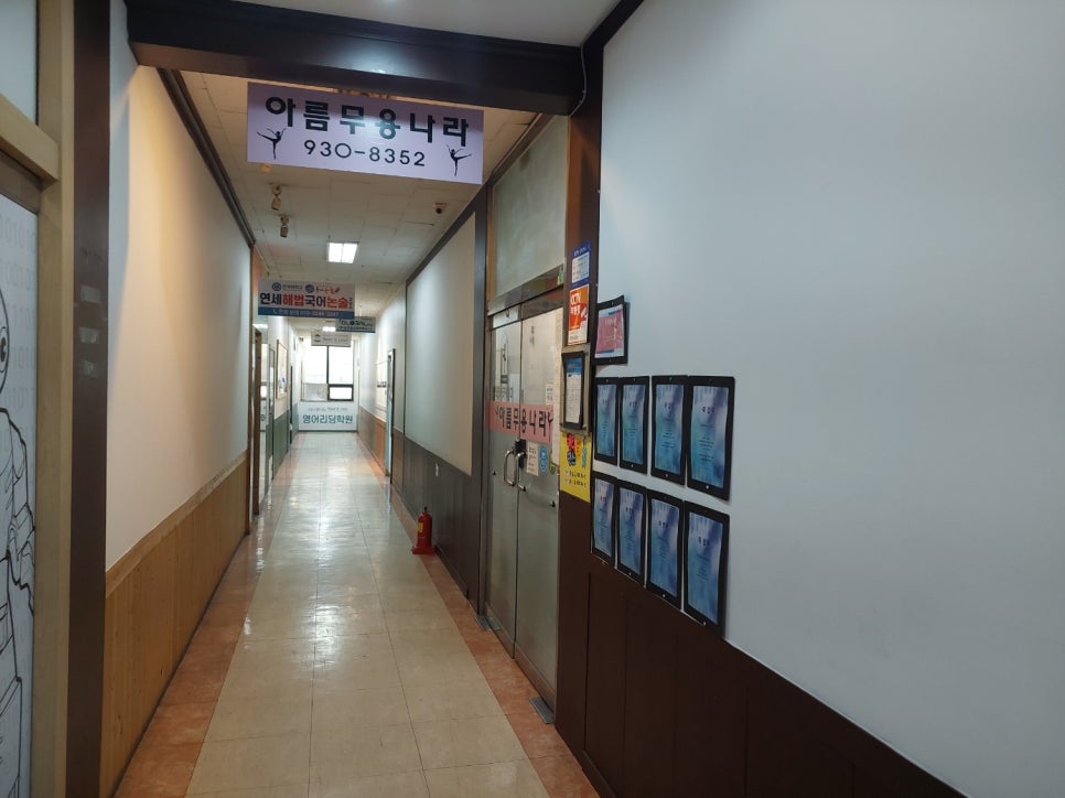 아름발레학원 이미지