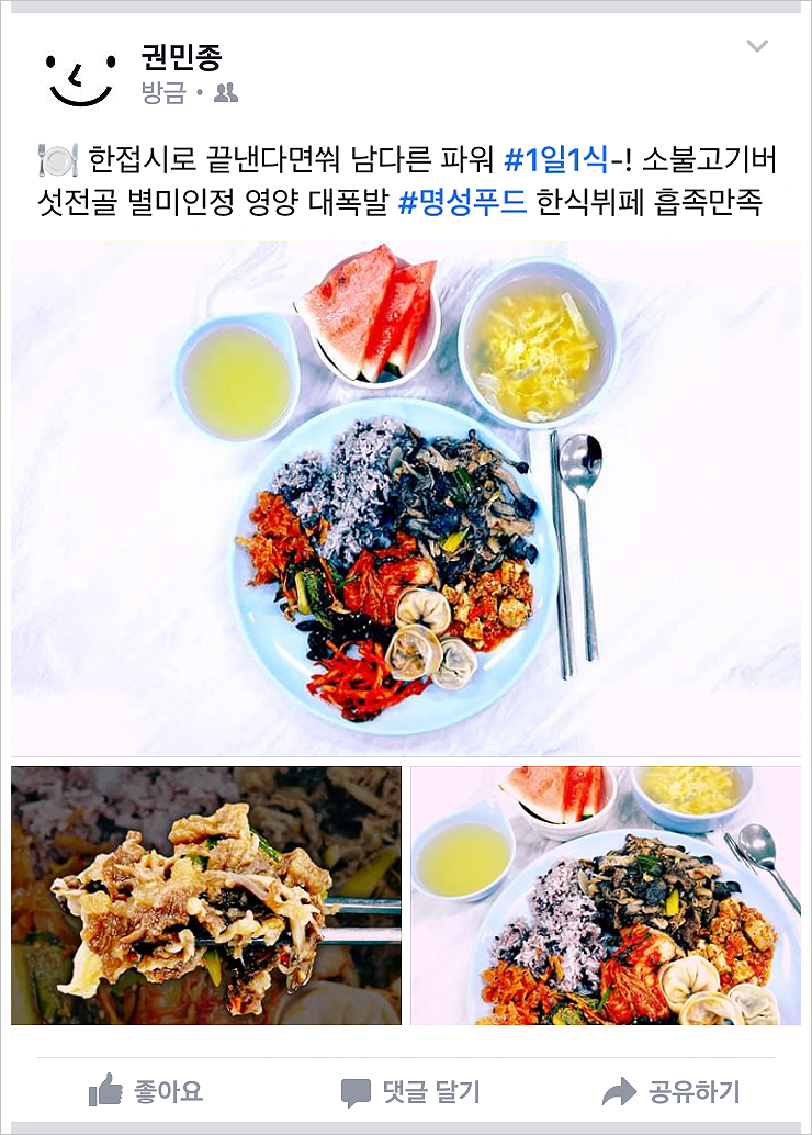 명성한식뷔페 이미지