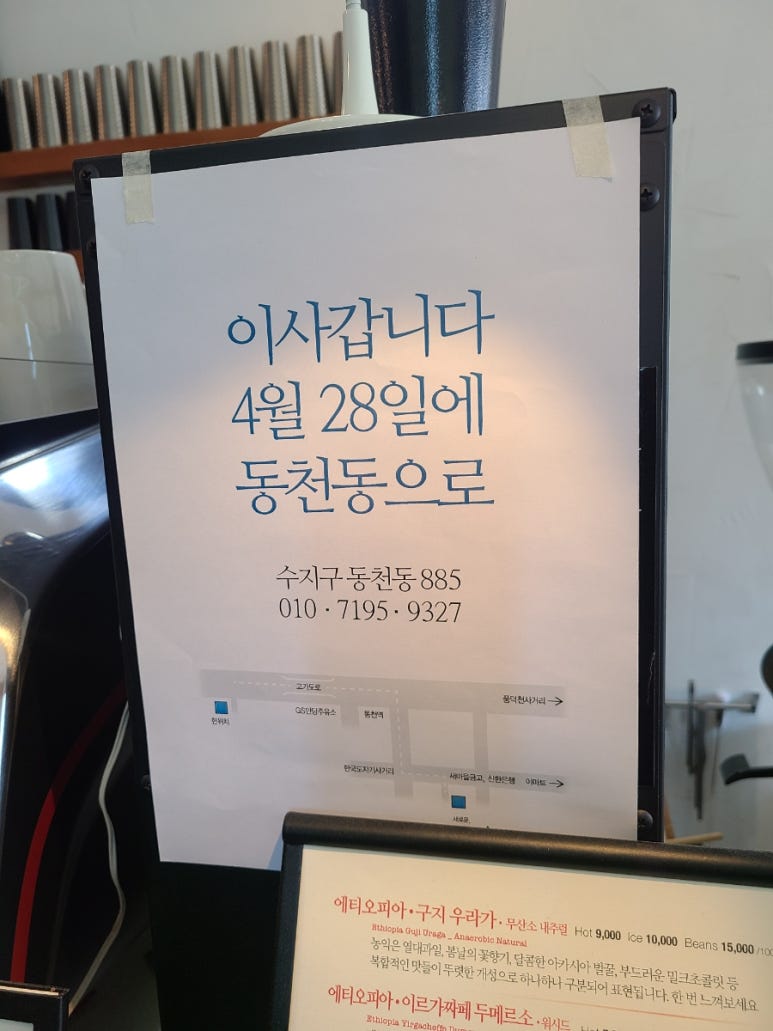 연백커피 이미지