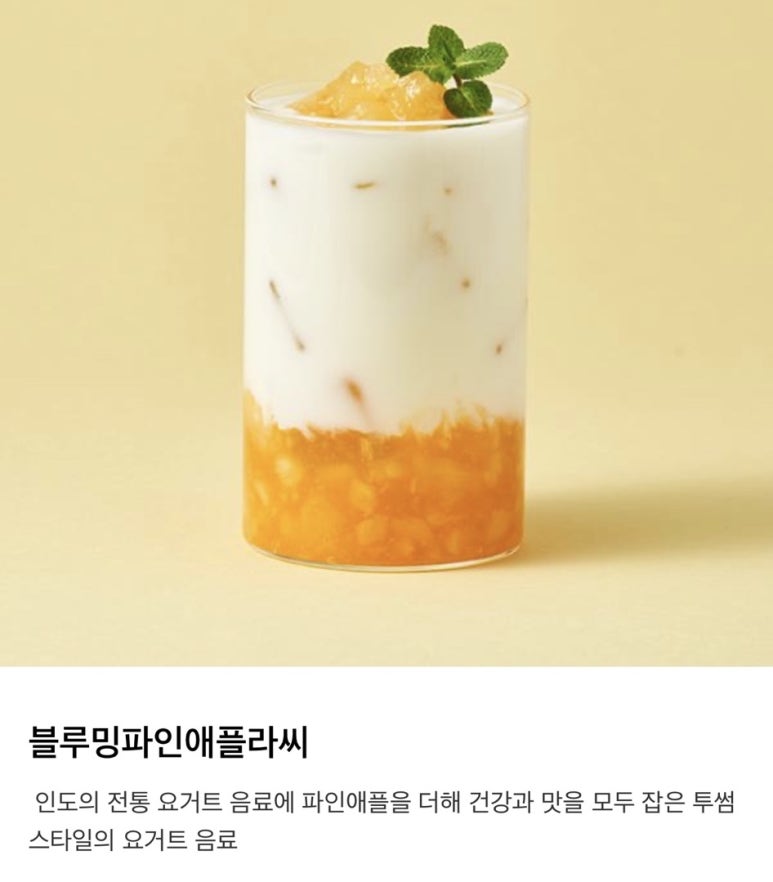 투썸플레이스 디지털미디어시티역점 이미지