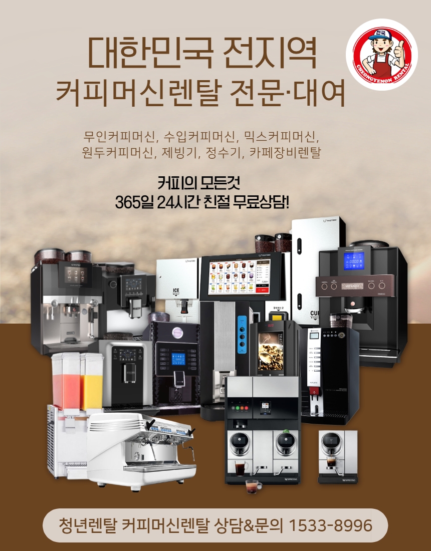 케이탑렌탈 이미지