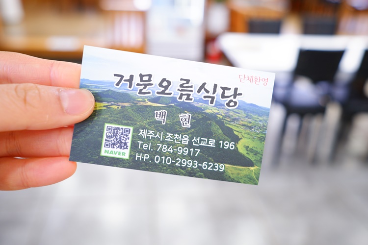 오름축산 이미지