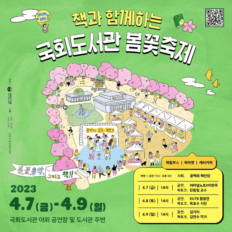 드호 이미지