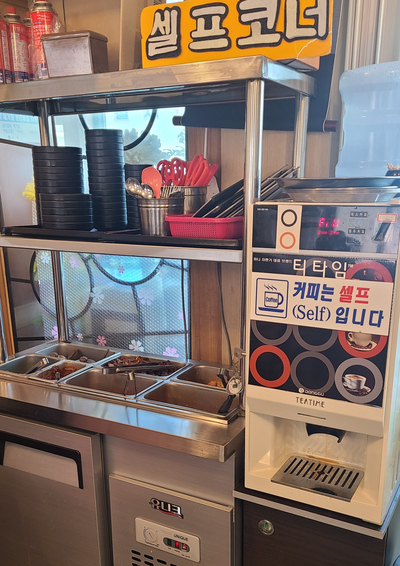 성주가마솥국밥 이미지