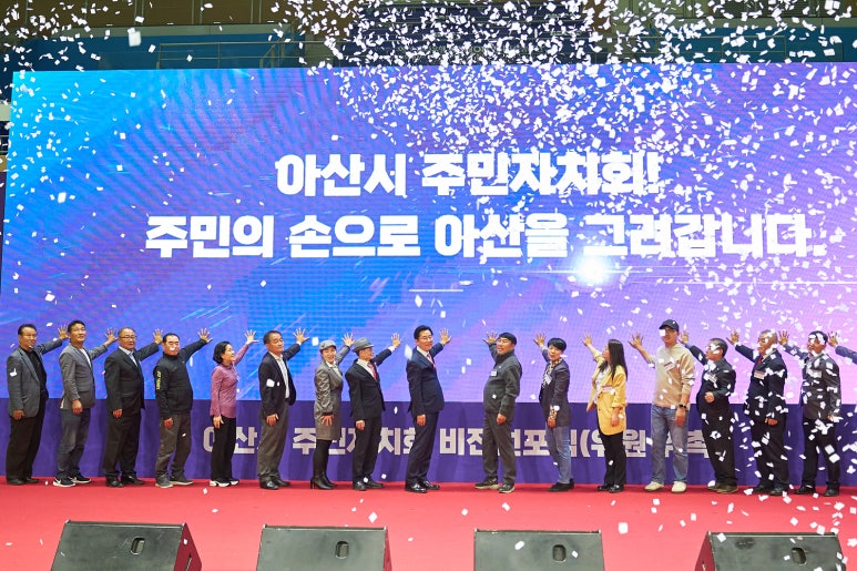 아산비전센터 이미지