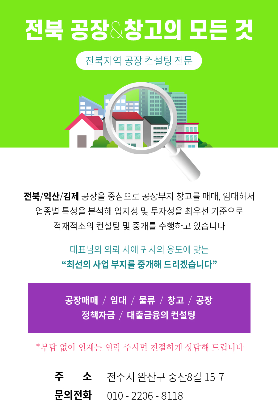 봉동식품 이미지
