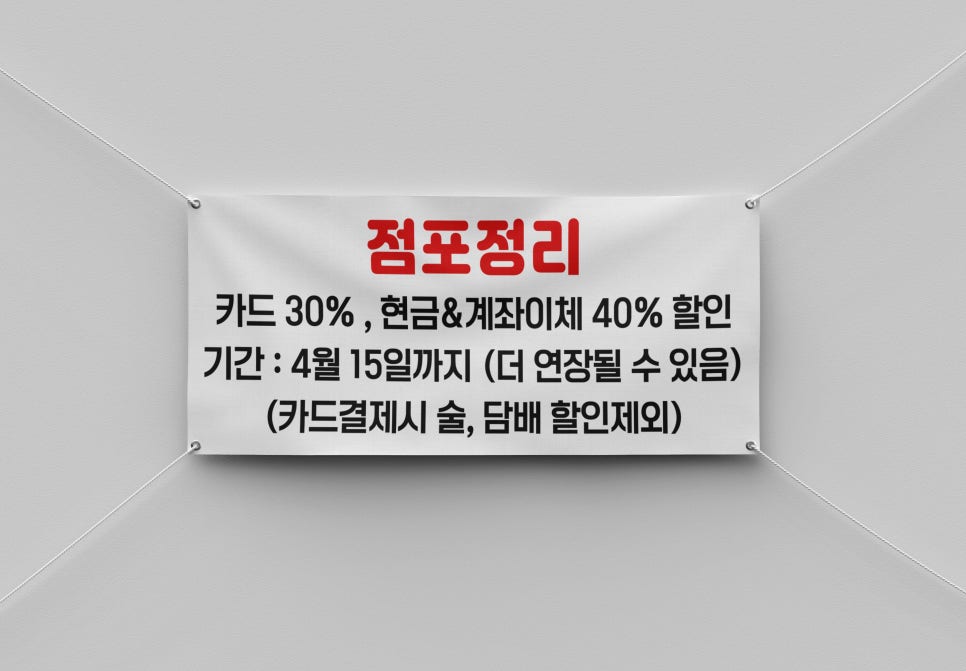 진광고기획 이미지