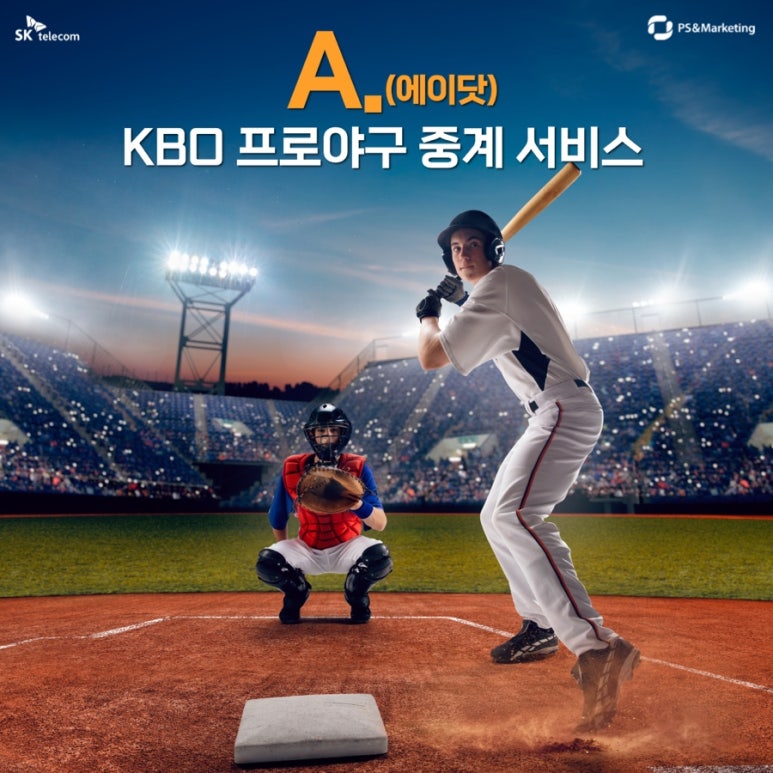 백석ACT 이미지