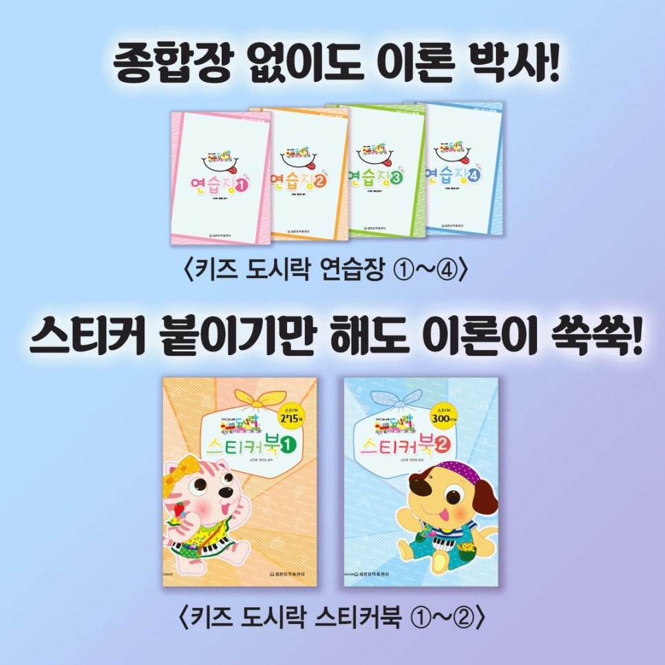 맨하탄음악학원 이미지