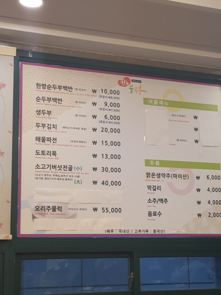 소양1(익산) 이미지