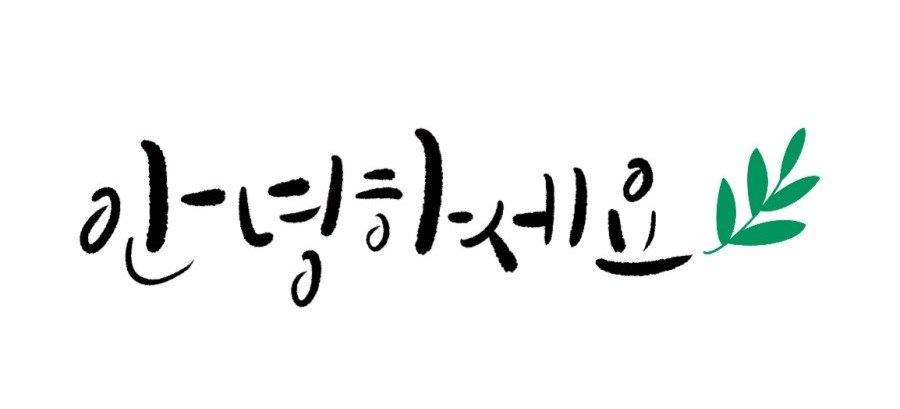 오케이클린입주청소 이미지