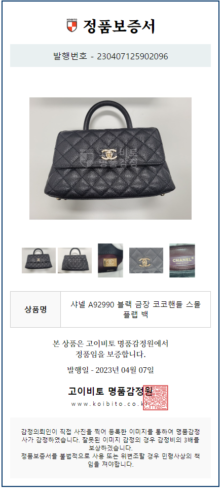 다이아COMMERCE 이미지