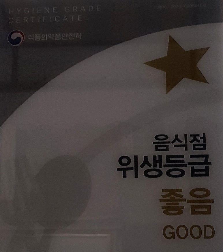 베스트생갈비찜앤찜닭 이미지