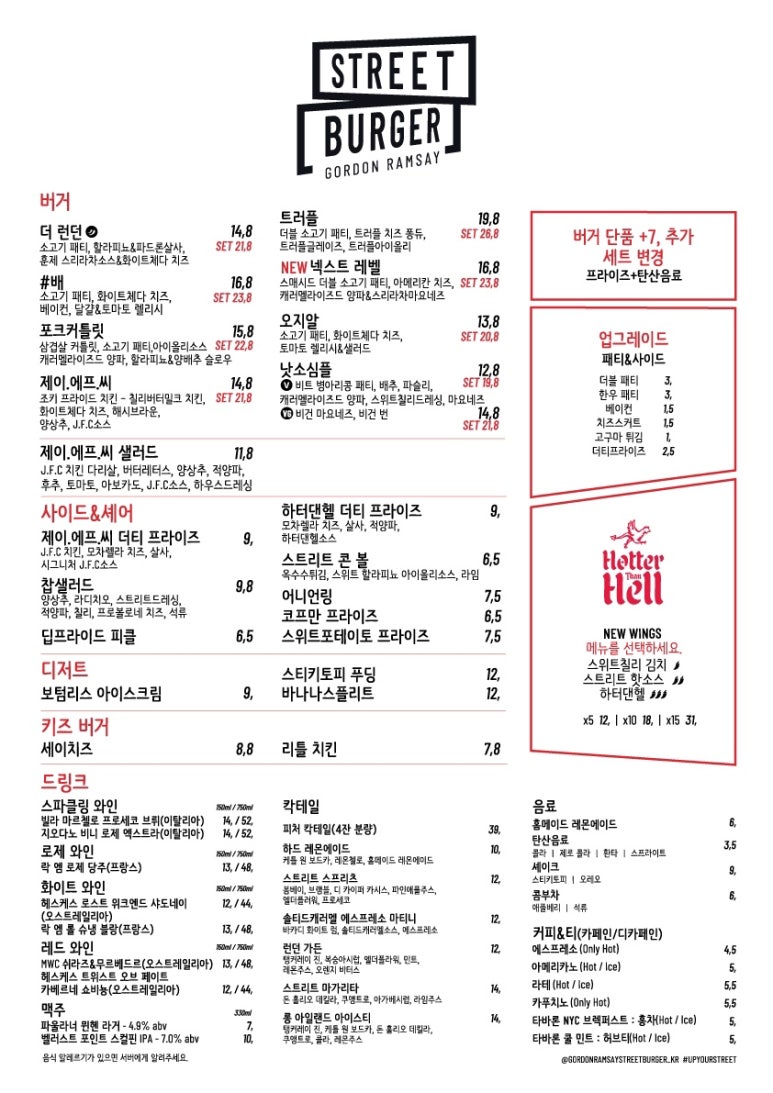 나은버거 이미지