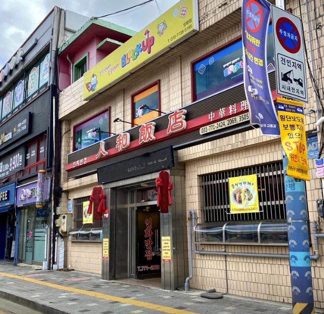 인화반점 이미지