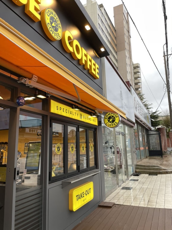 컴포즈커피영암삼호점 이미지