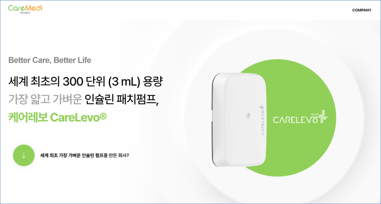 테라센스 이미지