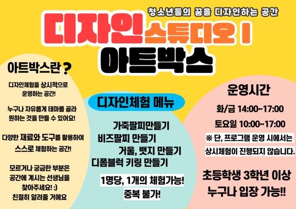 디자인스튜디오 이미지