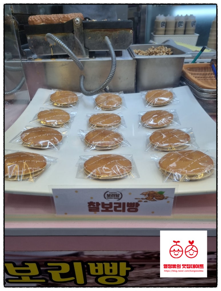 빵들리에 이미지