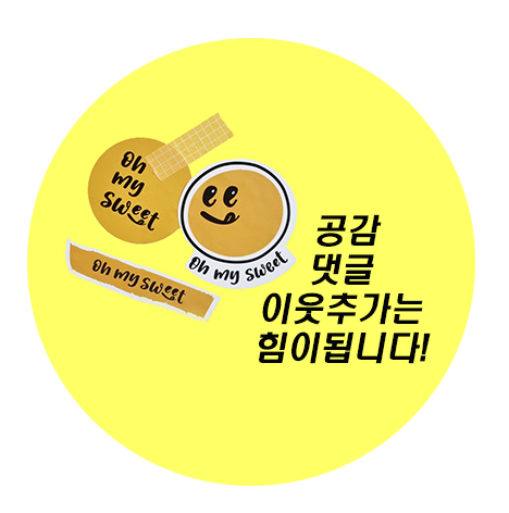 꾸울과자점 이미지